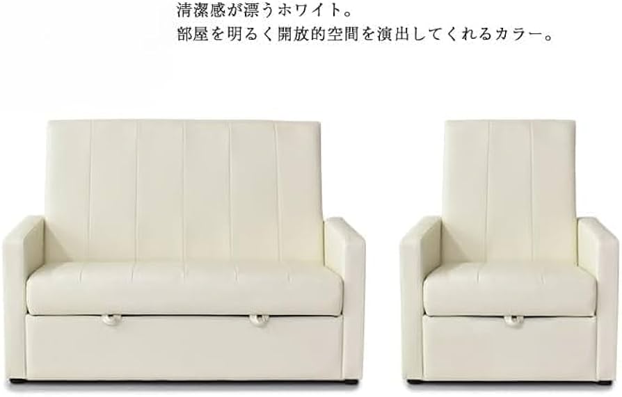 Amazon｜ソファー 2人掛け 収納付き ソファ 二人掛け ローソファ